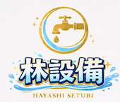 林設備ロゴ